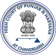 govtjobsonly.com/High court Of Punjab & Haryana