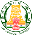 govtjobsonly.com/TNRD Dharmapuri