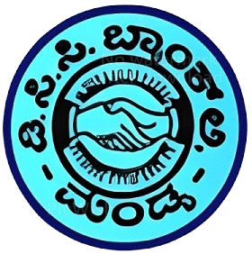 govtjobsonly.com/Mandya DCC Bank