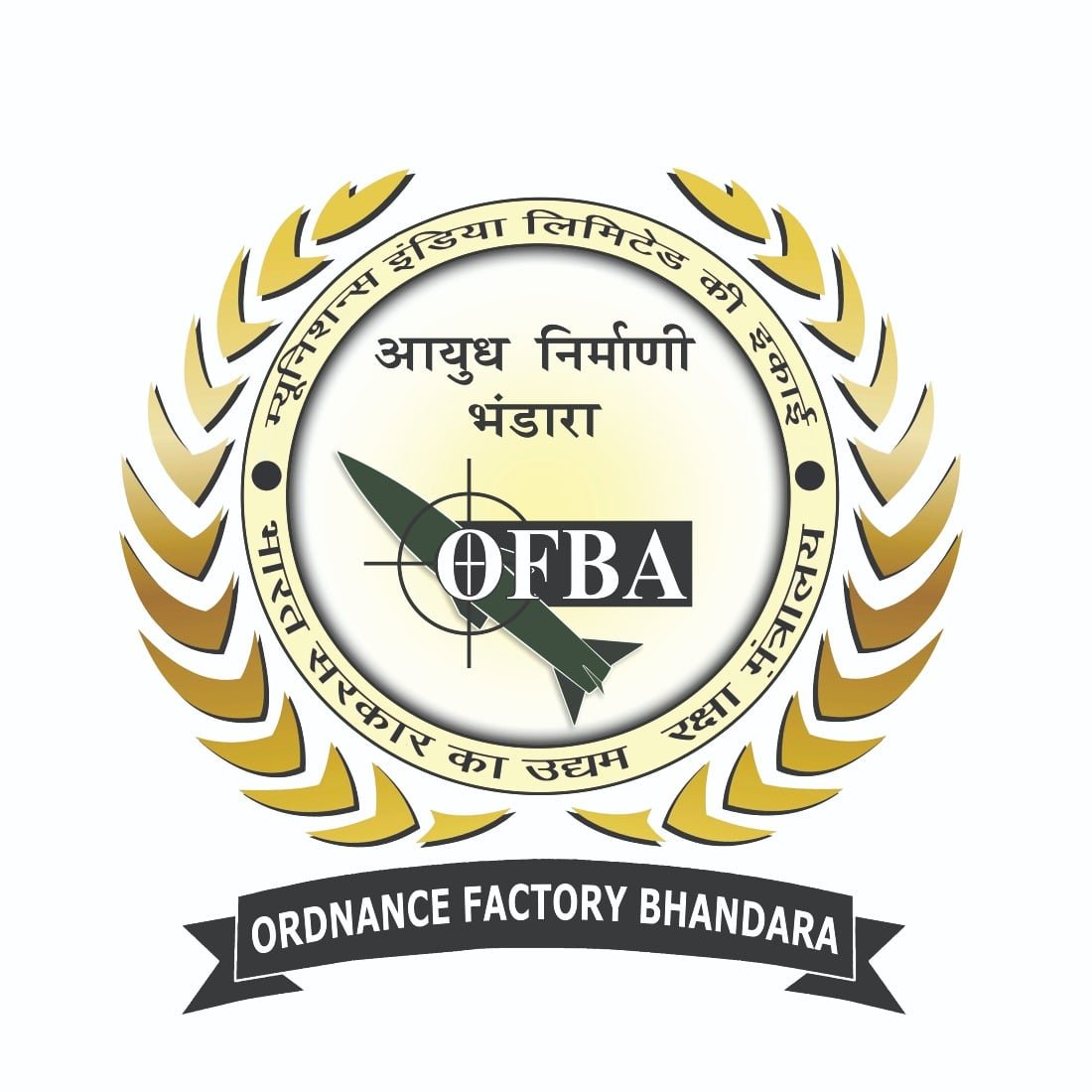 Ordnance Factory Bhandara Recruitment : Latest Vacancies