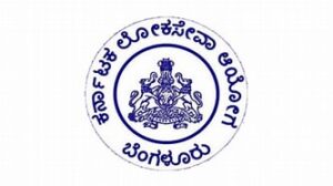 govtjobsonly.com/RDPR Karnataka Recruitment