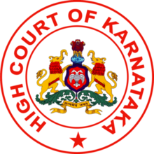 govtjobsonly.com/Karnataka High Court